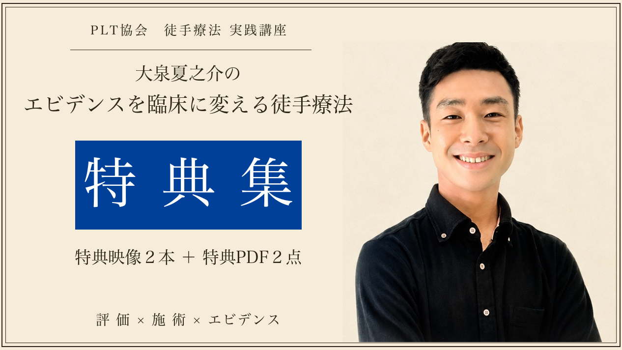 新作サムネイル