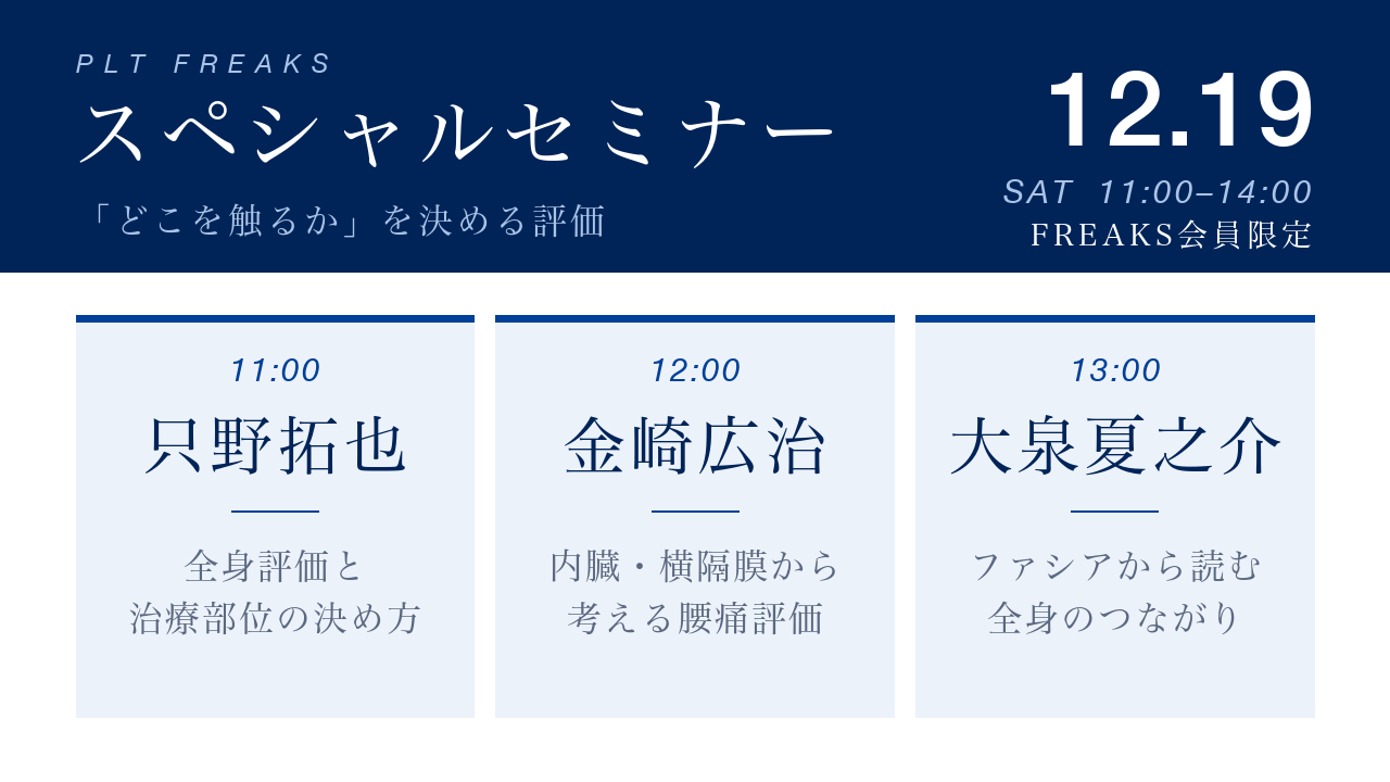 新作サムネイル
